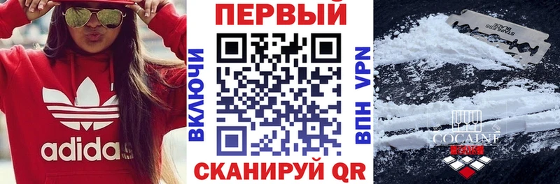 закладки  Новокузнецк  ОМГ ОМГ как зайти  АМФЕТАМИН Розовый 
