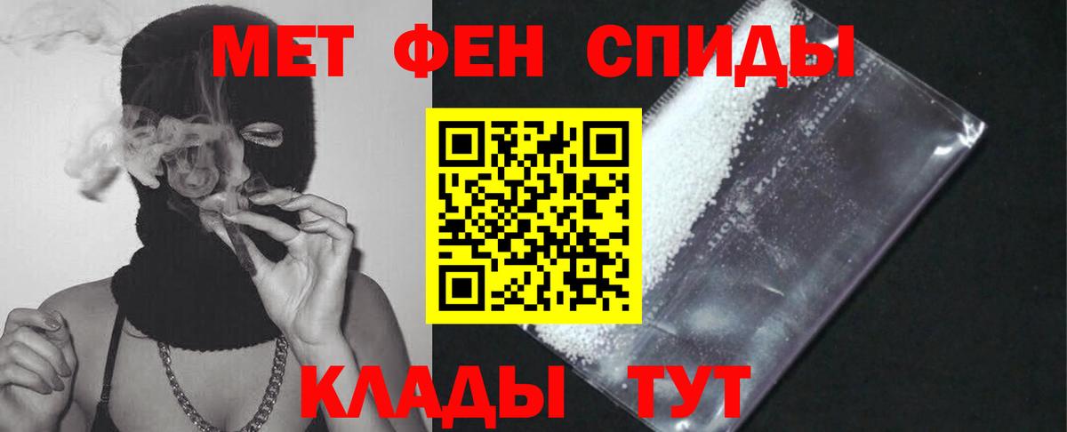 АМФ  Amphetamine  Россия  АМФЕТАМИН 97%  Вход с VPN 