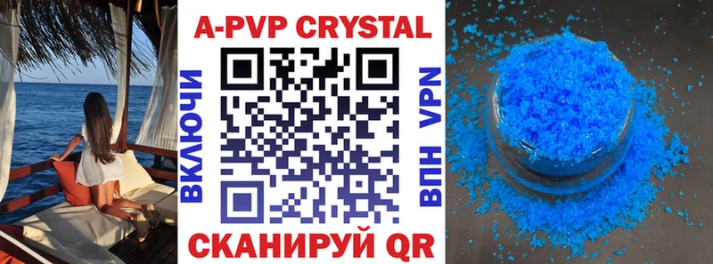 A PVP крисы CK  Новокузнецк 