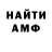 Метадон methadone RoUcH 5505