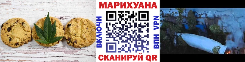 Canna-Cookies марихуана  Новокузнецк 