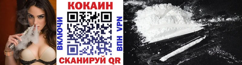 COCAIN VHQ  гидра tor  Новокузнецк 