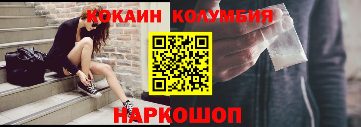 COCAIN 98% Россия