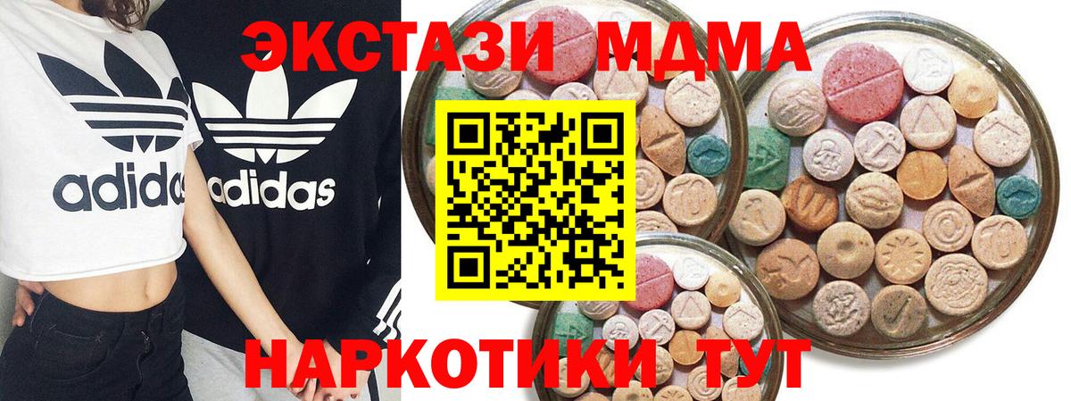 Ecstasy бентли Россия