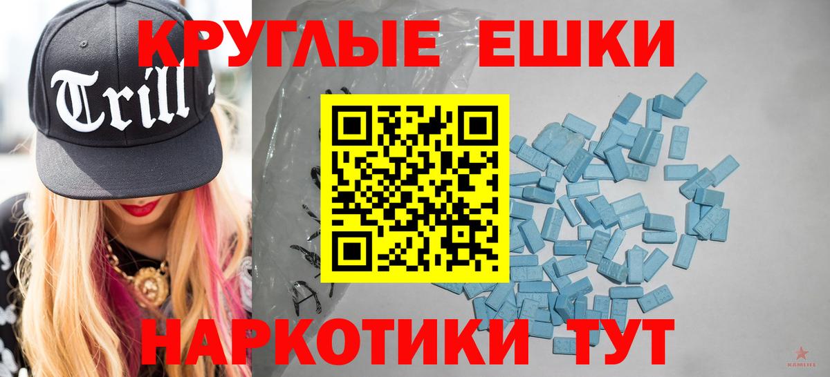 Ecstasy Philipp Plein  Россия  Ecstasy  Экстази ешки 