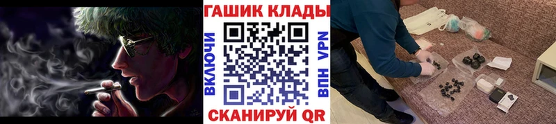 где можно купить наркотик  мега ТОР  Гашиш Ice-O-Lator  Новокузнецк 