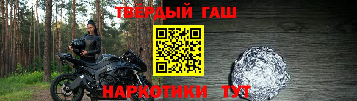 ГАШИШ убойный Россия