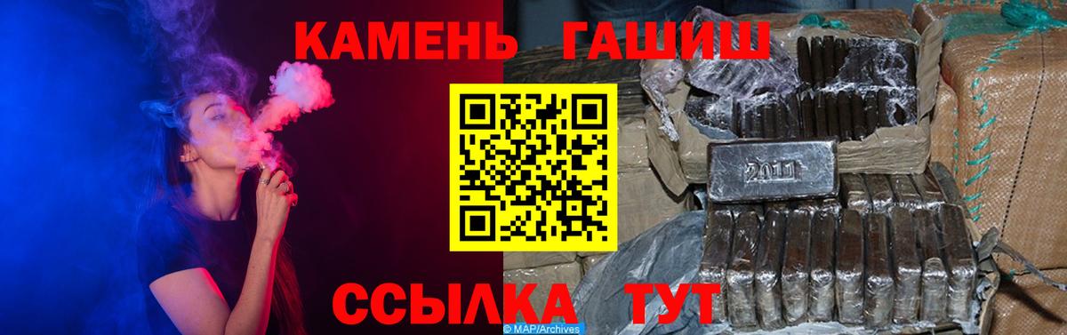 ГАШИШ убойный Россия