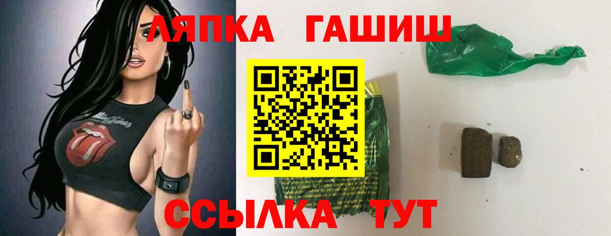 ГАШ гашик  ГАШ Cannabis  ГАШ  Россия 