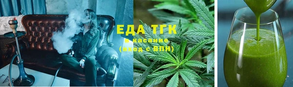 каннабис Новосибирск