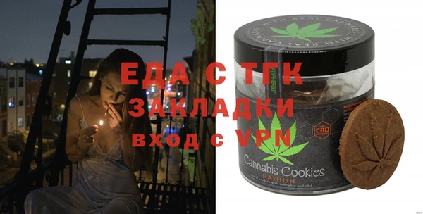 spice Ессентукская