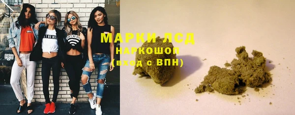 spice Ессентукская