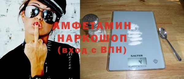 каннабис Новосибирск