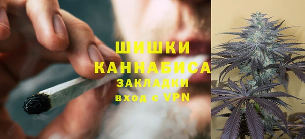 каннабис Новосибирск