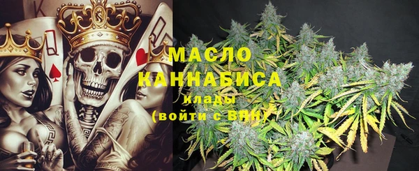 spice Ессентукская