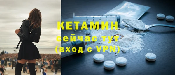 каннабис Новосибирск