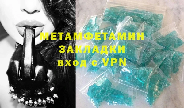 каннабис Новосибирск