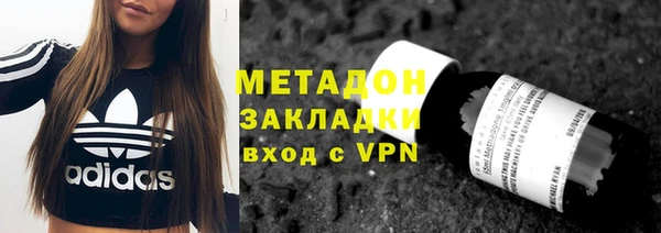каннабис Новосибирск