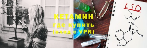 каннабис Новосибирск