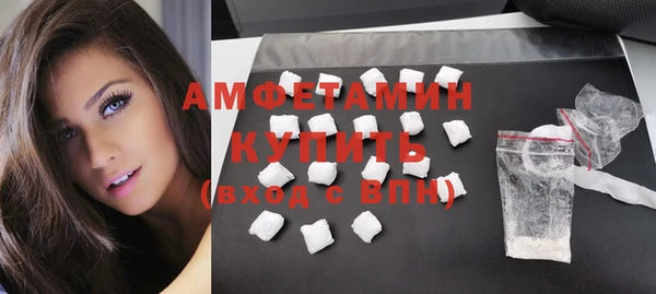 spice Ессентукская