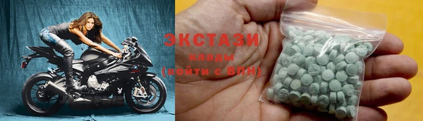 экстази Великий Новгород