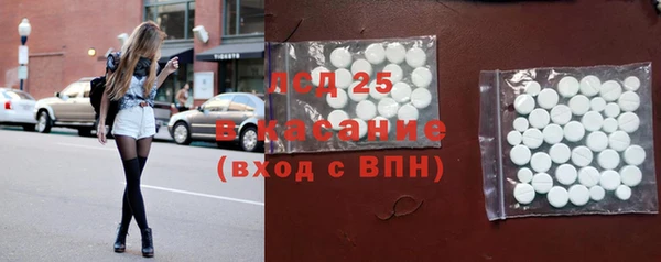 spice Ессентукская