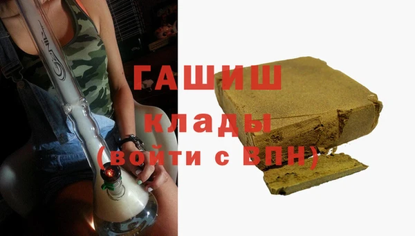 spice Ессентукская
