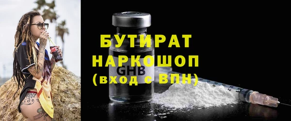 гашишное масло Братск