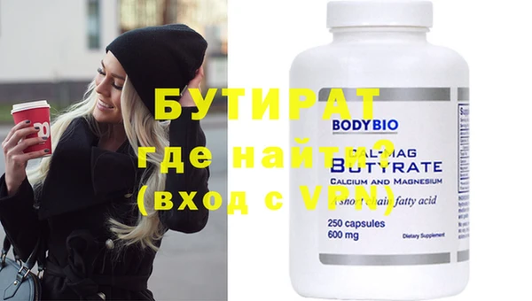 каннабис Новосибирск