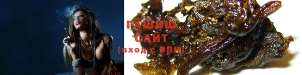 каннабис Новосибирск