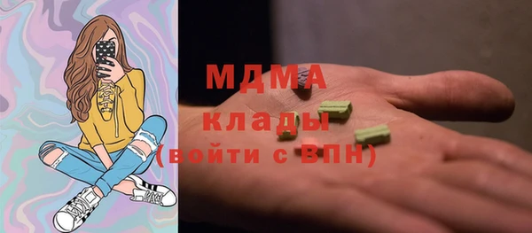 spice Ессентукская