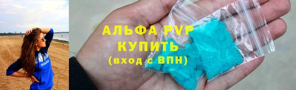 spice Ессентукская
