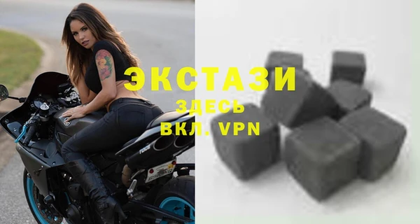 каннабис Новосибирск