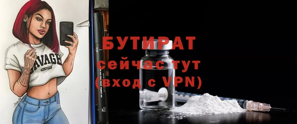 скорость mdpv Санкт-Петербург