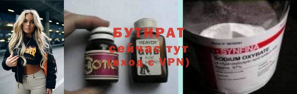 скорость mdpv Санкт-Петербург
