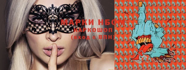 каннабис Новосибирск