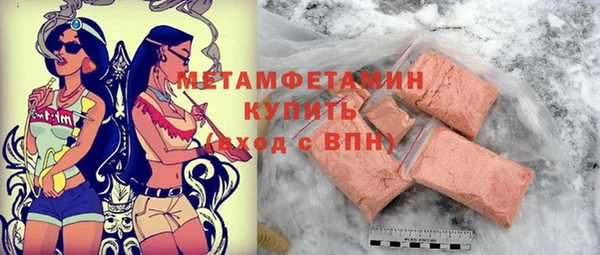 каннабис Новосибирск