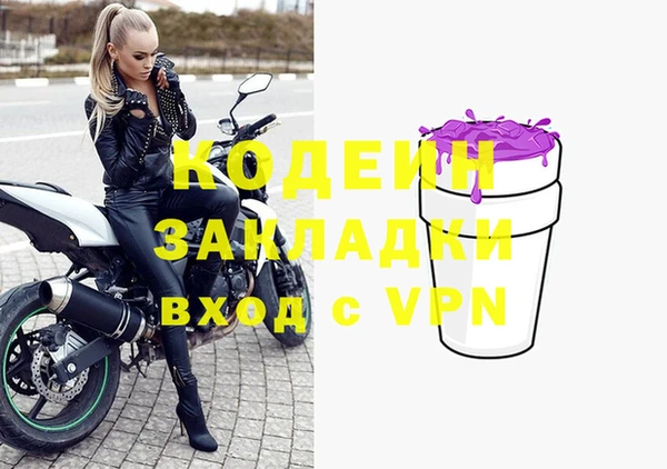 каннабис Новосибирск
