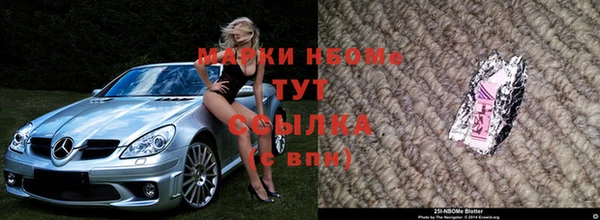 spice Ессентукская