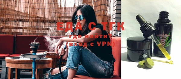 spice Ессентукская