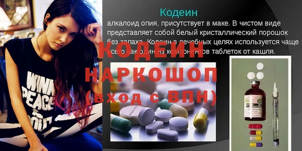 spice Ессентукская