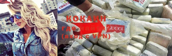 каннабис Новосибирск