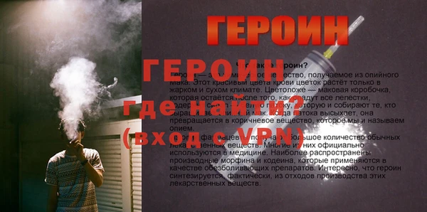 spice Ессентукская