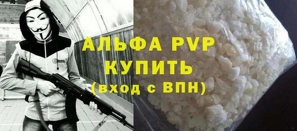 каннабис Новосибирск