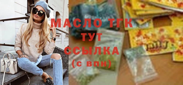 каннабис Новосибирск