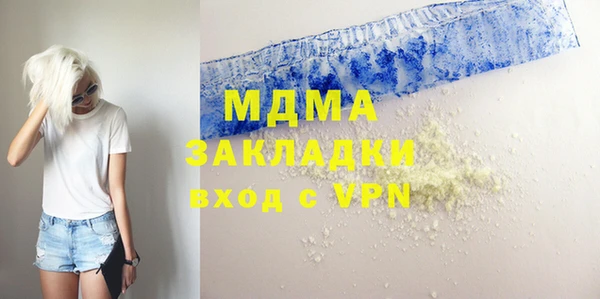 каннабис Новосибирск
