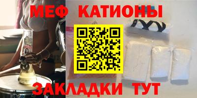 а пвп мука Волжск