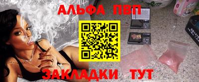 винт Бугуруслан
