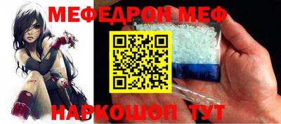 винт Бугуруслан