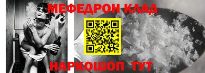 прущие грибы Волжский